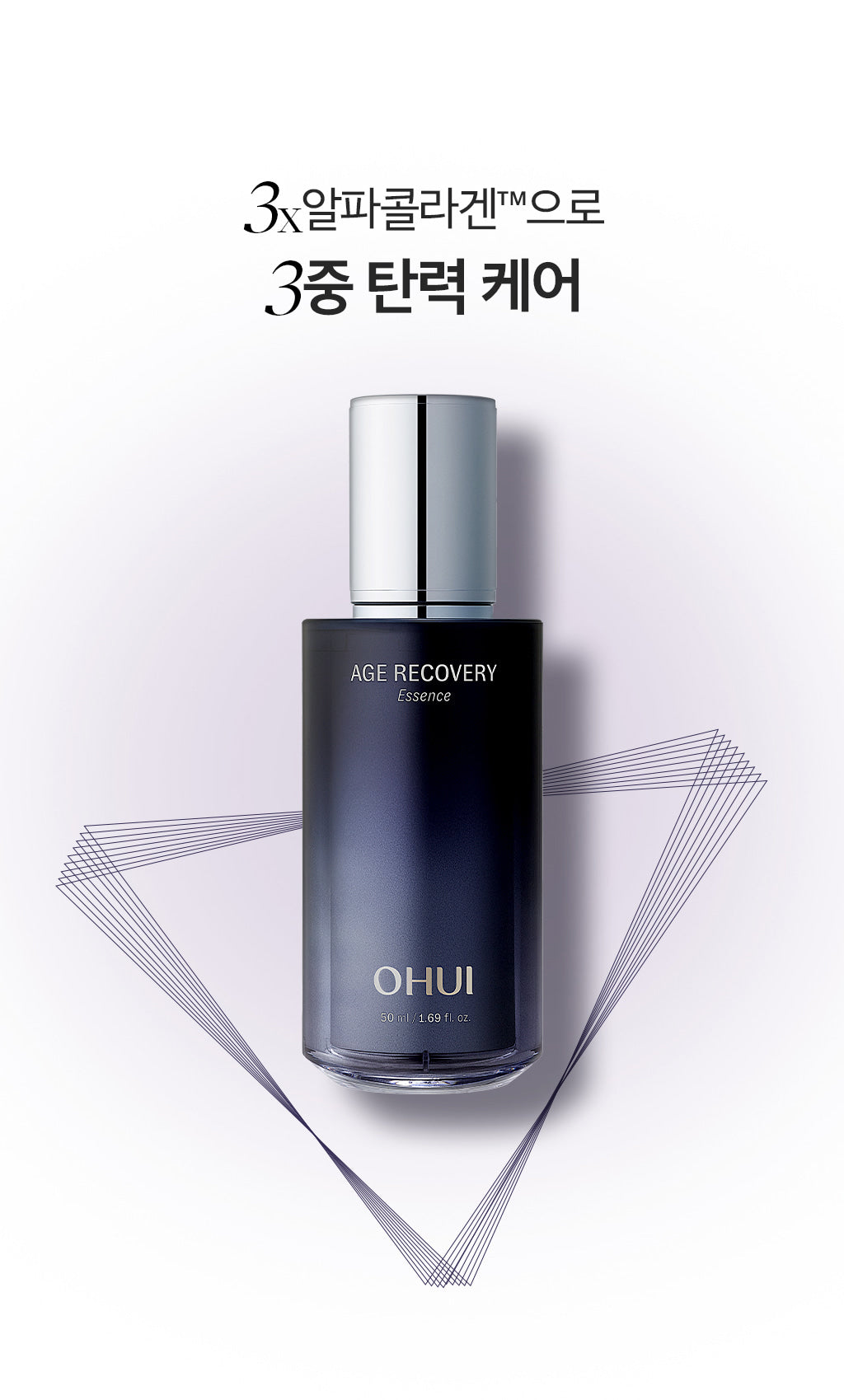 OHUI Age Recovery Essence 50 ml